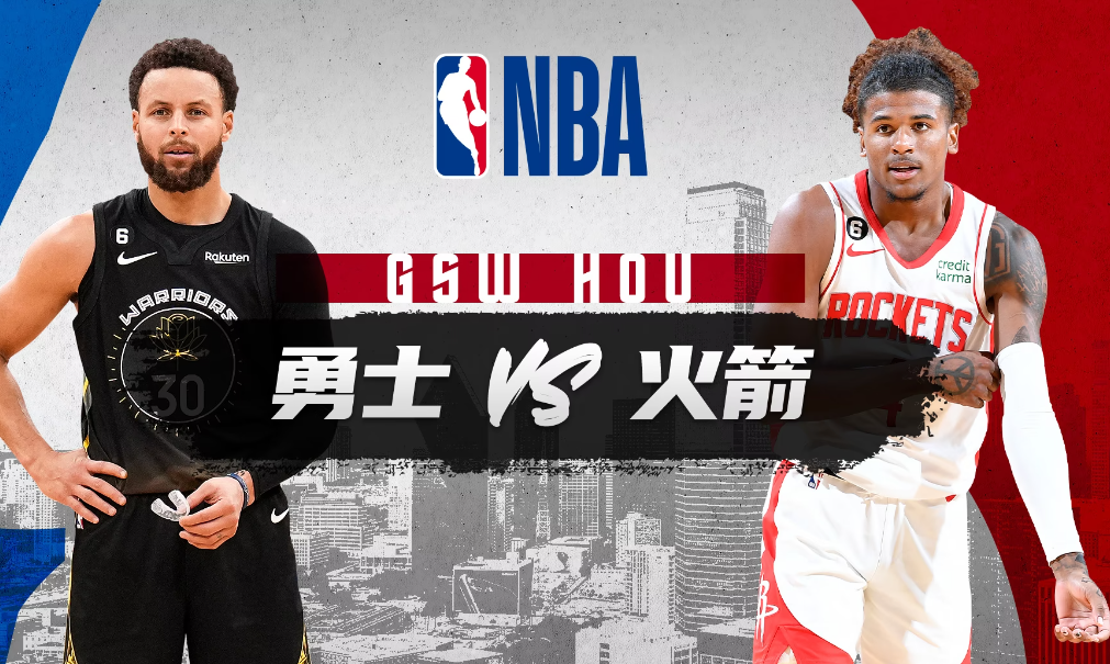 NBA常规赛2023 (nba常规赛三分榜历史排名)