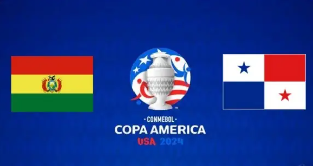 2024美洲杯：玻利维亚 vs 巴拿马分析与预测
