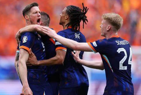 2024欧洲杯淘汰赛：荷兰vs土耳其预测