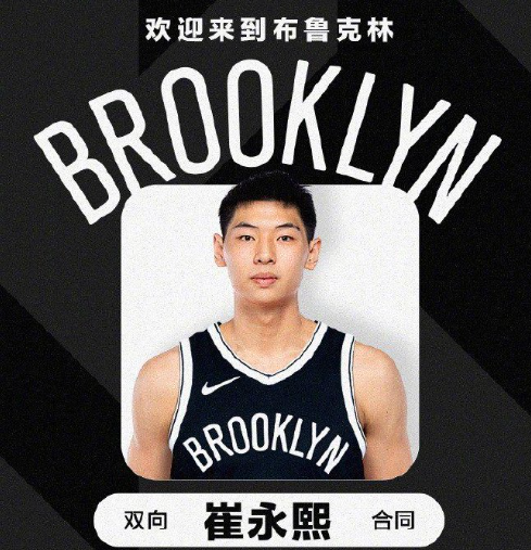 NBA双向合同多少钱