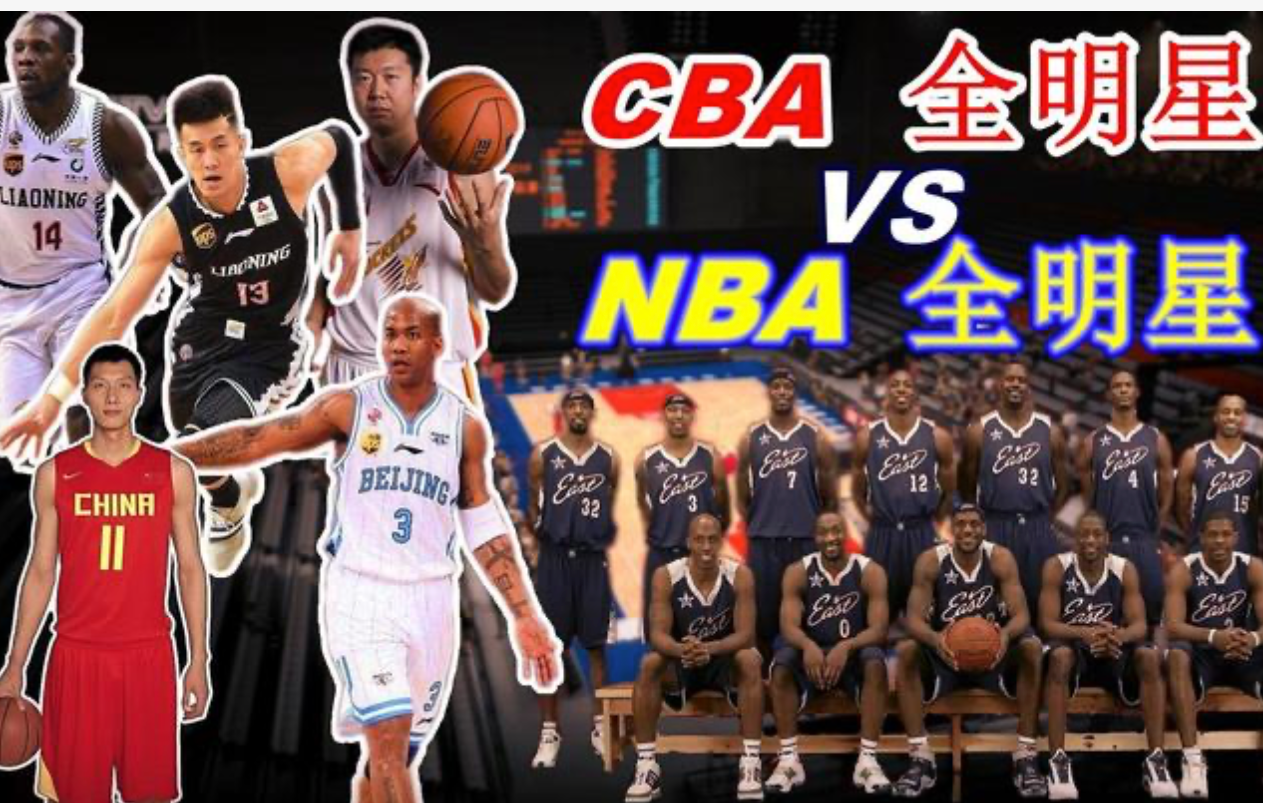 CBA 和 NBA 比赛规则区别