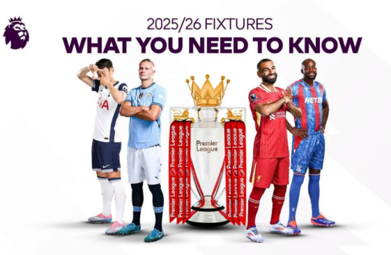 2025/26英超赛程公布：8月16日开赛 5月24日收官